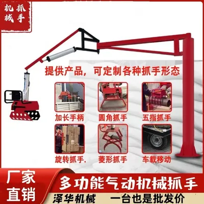 宾县雄克卡盘爪schunk机械抓手303542PZN-plus 100-1-IS汰慷秒报价